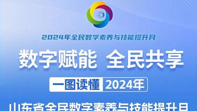 电讯报：纽卡想尽快与曼城谈妥菲利普斯租借，德赫亚希望签下短约